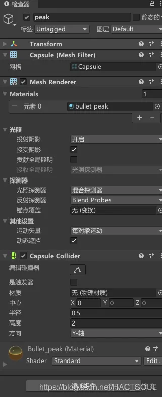 unity android 开屏 unity打开界面_缩放_12